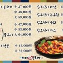 조가네 갑오징어 이미지