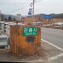 무곡천 이미지