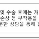 더난성형외과의원 이미지