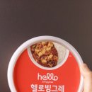 헬로두부 이미지