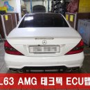 테크텍코리아 이미지