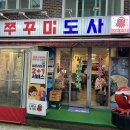 사가정로51길 (25) 이미지