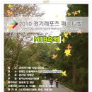 경기레포츠