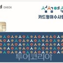 여문2로L 이미지