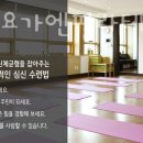 엔필라테스 이미지