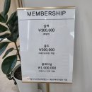 제이솜에스테틱
