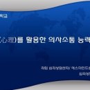 라임아동청소년상담센터 이미지