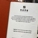 황금콩손두부 이미지