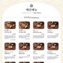토리노라스베가스