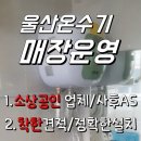 신정태권도도장