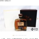 위스키 수령 한달남음 어케 기다리지!! 이미지