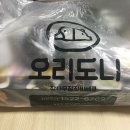 오리도니 | 저녁 배달음식, 참나무 장작 바비큐 오리도니 통삼겹 후기