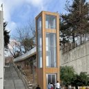 급경사 구간 웹이코노미