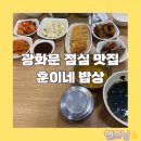 훈이네밥상 이미지