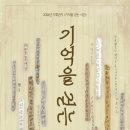 동원기획 이미지