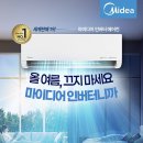 디어마이스토어
