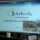해피파트너