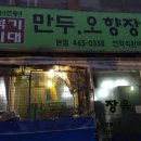 석기시대 이미지