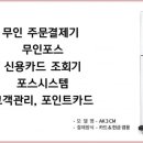 남고산셀프주유소 이미지