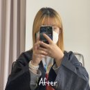 오브데이자르다 | 공주미용실 오브데이 자르다 헤어 < 복구클리닉 > 후기