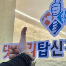 탑신경외과의원 네이버블로그