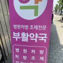 독립문연세내과의원 네이버블로그