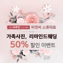 비앤비웨딩 - 구미시 금오산로 122 | 비앤비웨딩