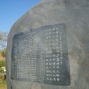 고산윤선도선생시비 이미지