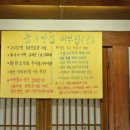 농가맛집 어부림 이미지