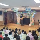 인천화전유치원 이미지