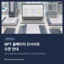 바론파마트랜스