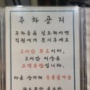 팔도국밥 | (안성 맛집) 아양동 국밥맛집 &#39;팔도국밥 육수당&#39; 방문후기