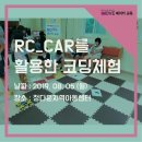 정다운지역아동센터 이미지