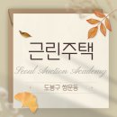 도봉-도봉-서울도봉-2125 이미지