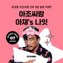 추성훈 카카오 검색결과