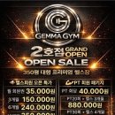 라인짐2호점 이미지