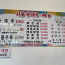 경기도 양평군 용문초등학교 이미지