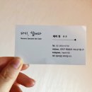 다시설레다 이미지