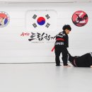드림태권도전문도장 이미지
