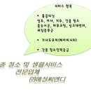 (주)해성 이미지