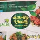 쪼끼군다리치킨