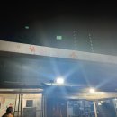 팔팔해물칼국수 | 김포 에서 양 많은 해물 칼국수 찾는다면? 박승광 해물 칼국수 후기