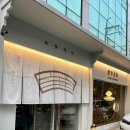 교양식사 잠실점 이미지