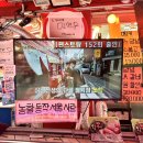 장터한우촌 이미지