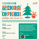 영남아트홀 이미지