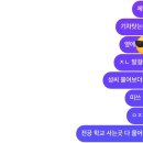 (주)월드브이알 | 돌아온 블챌