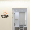 화봉시장앞(26104) | 연암동 공유오피스 공유오피스 오피스워크넷 화봉연암점 솔직후기