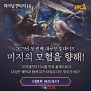 플레이PC방 이미지