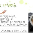 1리터팜