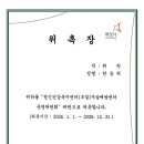 하남시정신건강복지센터(부설 자살예방센터) | [공지] 화성시정신건강복지센터(부설)자살예방센터 운영위원회 위원 위촉 (2026.1.1. ~ 2028.12.31.)